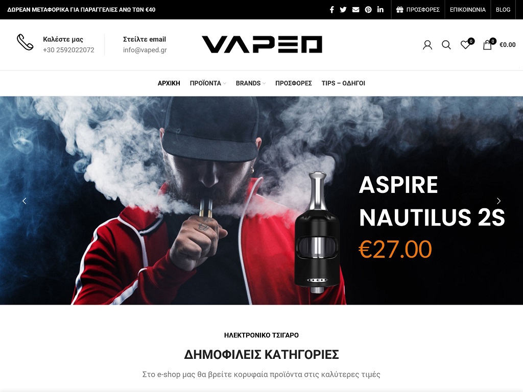 Vaped - Electronic Cigarettes, E liquid and Vape Gear eShop.